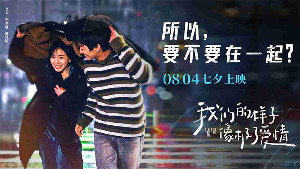 年少时在爱情里的不够勇敢，，，，究竟是不敢爱还是不够爱？？？